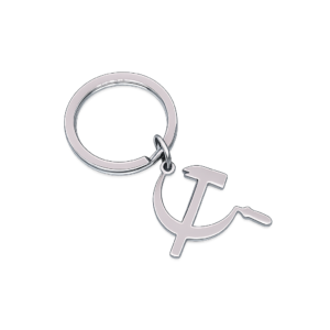 Keyring Σφυροδρέπανο (Ασημένιο)