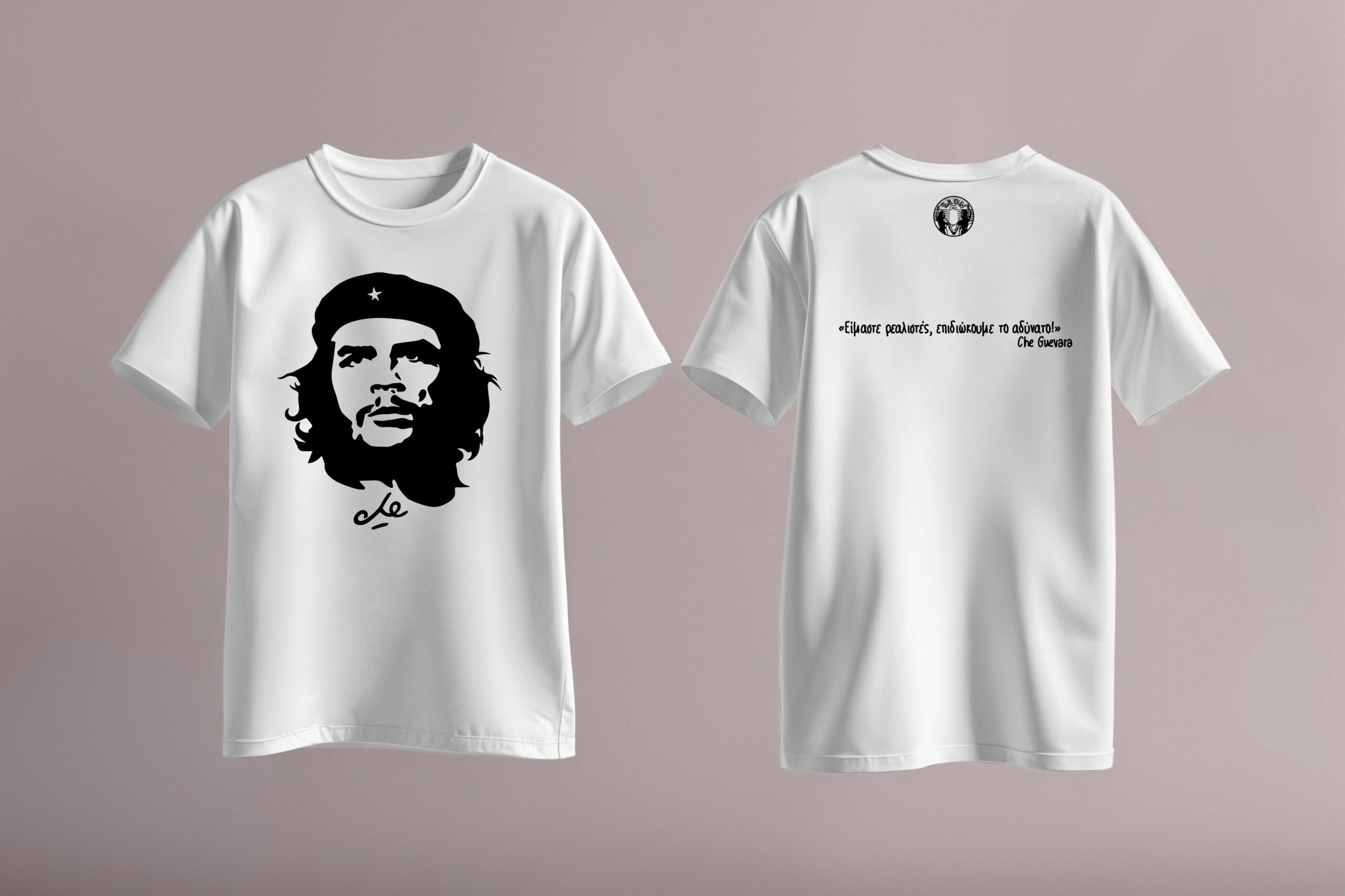Che Guevara (άσπρη)